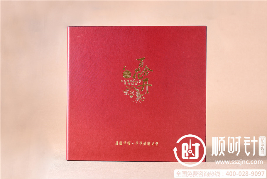 女性領(lǐng)導(dǎo)退休紀(jì)念冊(cè)圖片