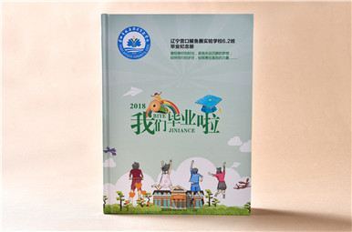 遼寧營口鲅魚圈實驗學(xué)校小學(xué)畢業(yè)紀(jì)念冊制作,營口市小學(xué)畢業(yè)冊設(shè)計