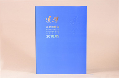 原空軍航空兵2018年戰(zhàn)友聚會相冊設(shè)計制作,戰(zhàn)友通訊錄定制
