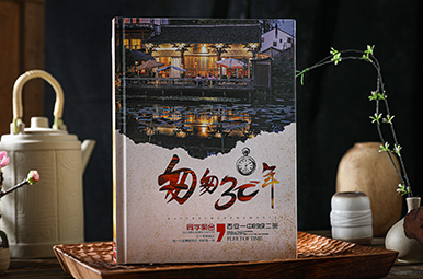 西安一中畢業(yè)30年同學(xué)聚會(huì)紀(jì)念冊，三十年同學(xué)聚會(huì)相冊制作