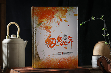 巴中中學(xué)高80級4班同學(xué)聚會(huì)相冊制作|同學(xué)聚會(huì)紀(jì)念冊設(shè)計(jì)