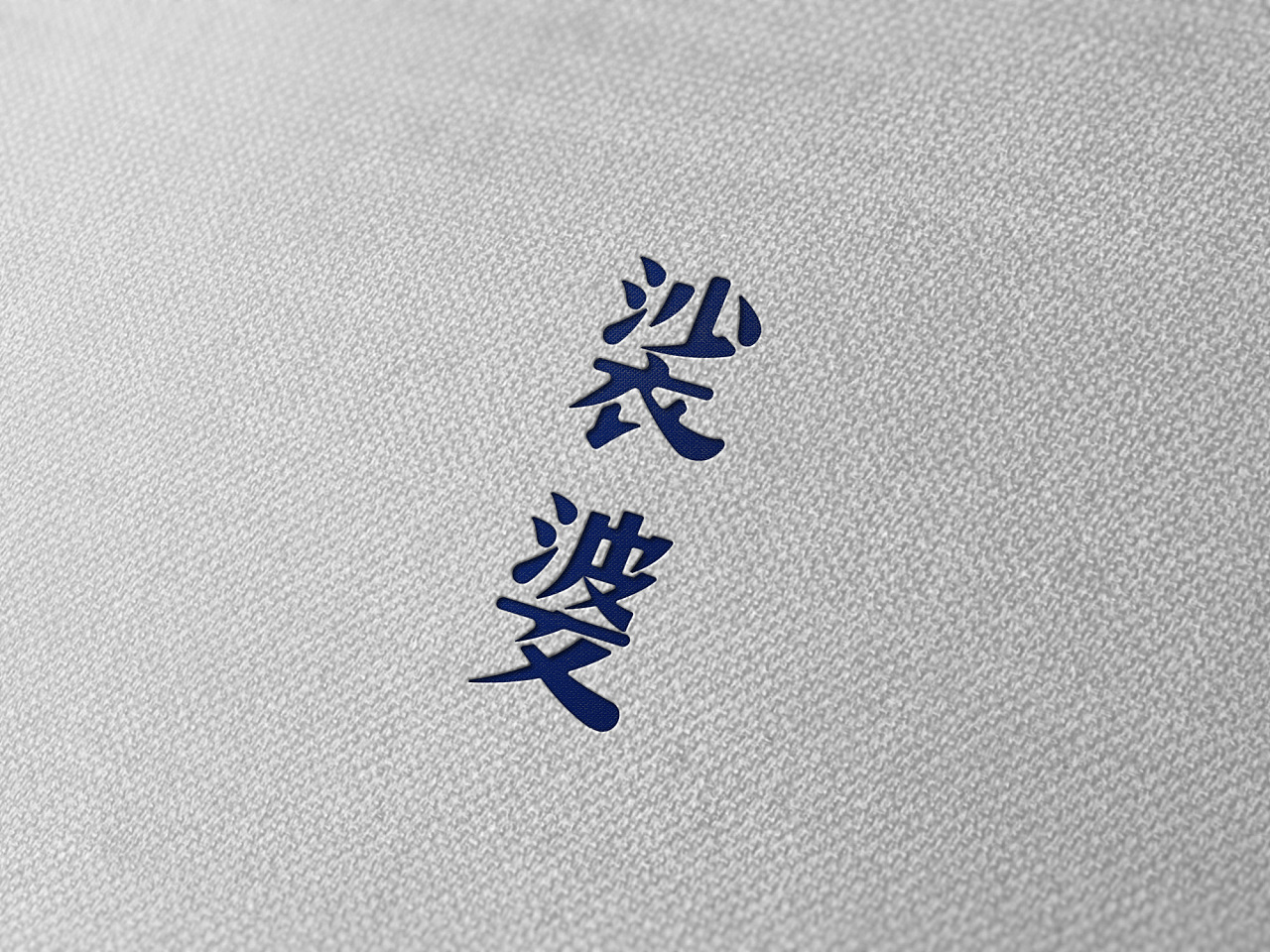 vi手冊尺寸規(guī)范