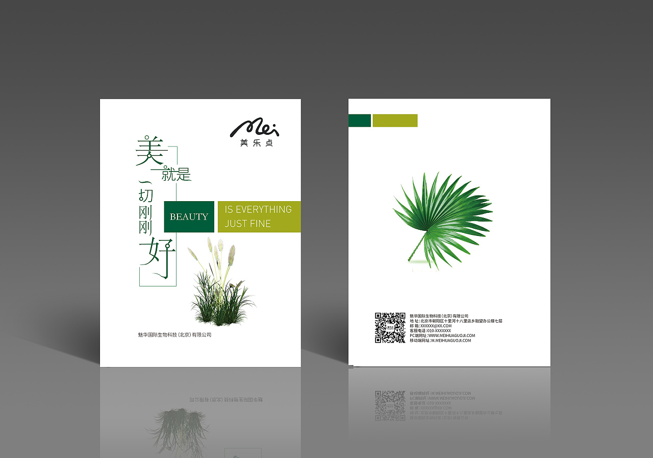 畫冊的種類有哪些?畫冊設(shè)計(jì)都包括哪些分類?