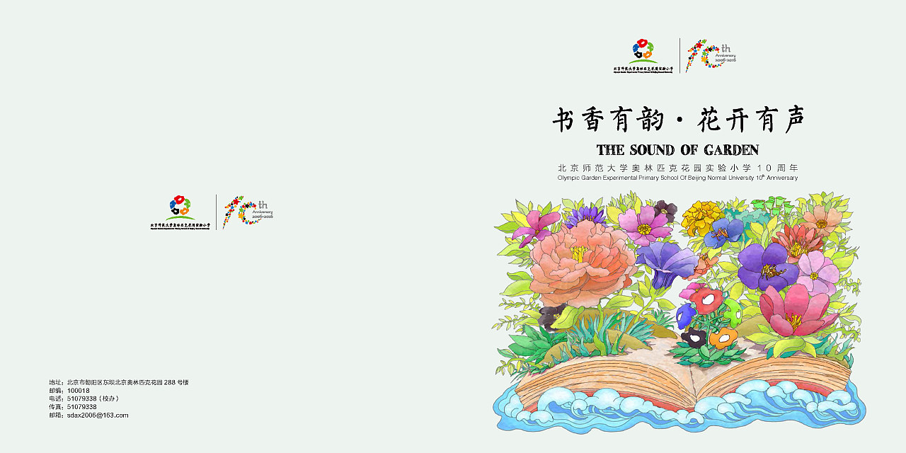 W(xu)УУcO(sh)Ӌ(j)DƬp