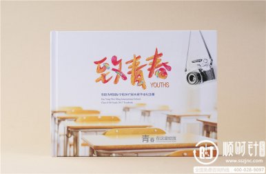FꖞHW(xu)У20178ЮI(y)o