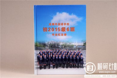 ɶZW(xu)УЮI(y)o