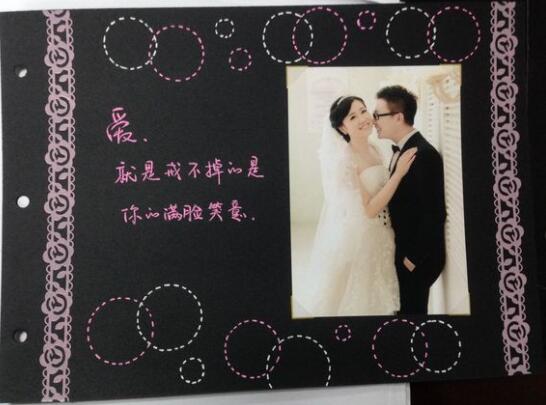 手工diy婚紗相冊設(shè)計圖片