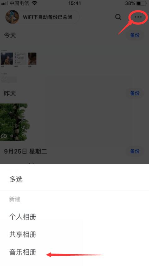 手機(jī)照片視頻制作軟件圖片