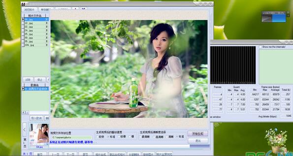 音樂相冊制作軟件排行榜圖片