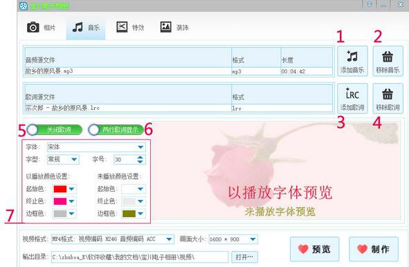 音樂相冊制作軟件排行榜圖片
