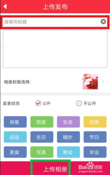 免費制作相冊軟件圖片