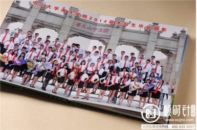 ʡ˶еڶ߼(j)ЌW(xu)2014îI(y),I(y)O(sh)Ӌ(j)