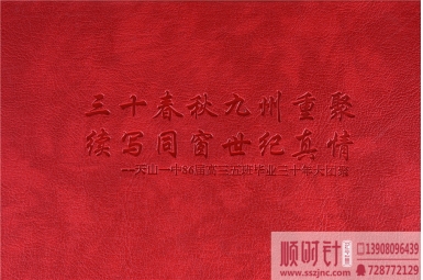 ƼW(xu)ʮͬW(xu)o(j)(c)